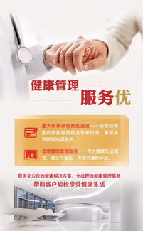 為何80%癌癥一發現就是晚期？揭秘篩查盲區與健康咨詢服務的價值