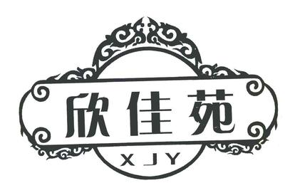 鄭州欣佳苑健康咨詢 專業服務，守護您與家人的健康生活