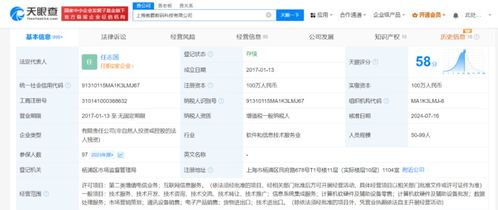 騰訊再度接盤字節游戲資產，深化戰略布局與行業整合